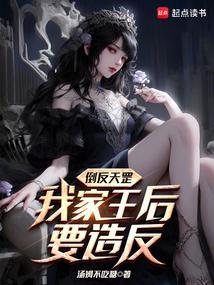 我靠游戏苟住性命