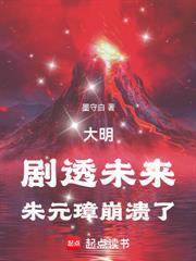 大秦之我选择血衣侯