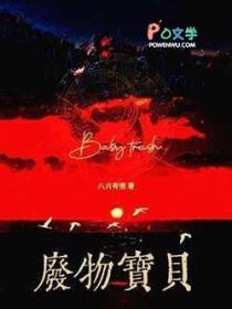 废物变宝物图片