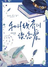 if芥川穿越