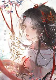 我是你祖宗的祖宗的祖宗