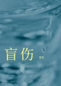 去tm的狗屁爱情
