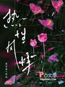 风热痹者症状
