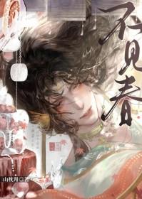 如何驯养一条疯狗