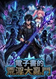 荒野乱斗r
