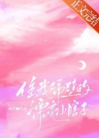 住我隔壁的盲人