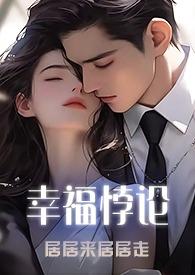 幸福double