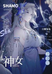 沙雕模拟器