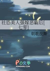 社恐强行社交