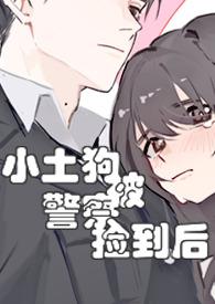 小土狗被大狗咬了怎么处理