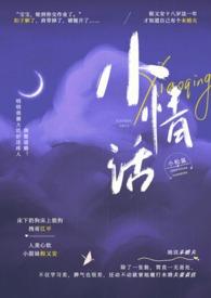 情侣校园