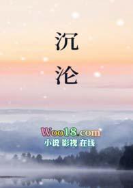 沉沦父女1v1免费阅读