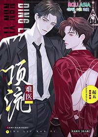 顶流都有哪些