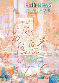 信息素乱了知乎