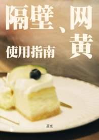 隔壁论坛app