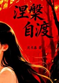 自渡柒喜