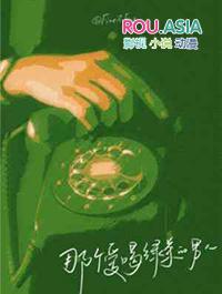 男的喜欢喝绿茶代表什么意思