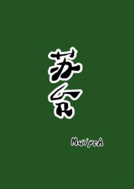 苏台德现在属于哪国