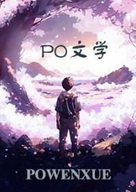 我的妈妈江淑影笔趣阁
