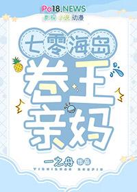 七零海岛日常146