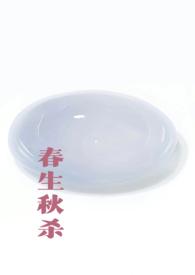 春生by