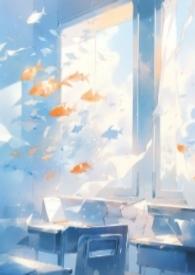 怪病(校园产奶1V1 软调教)全文阅读