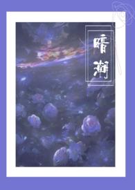 暗潮(1v2 )