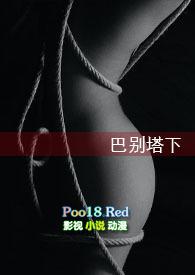 巴别塔下(NPH+末世+无限流)