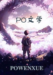 下女（NP）